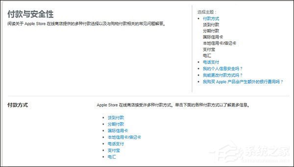 又要剁手了？苹果iPhoneX、8/Plus抢购攻略