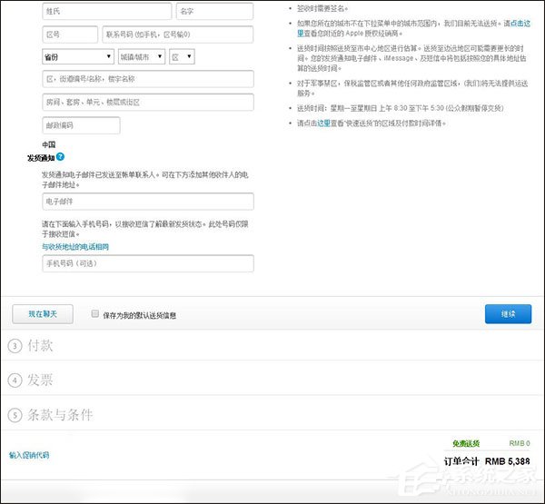 又要剁手了？苹果iPhoneX、8/Plus抢购攻略