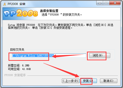 PP点点通