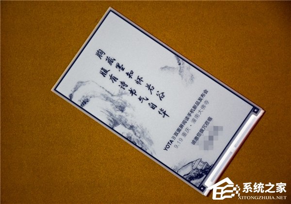 双屏手机YOTA 3邀请函：9月19日在重庆发布