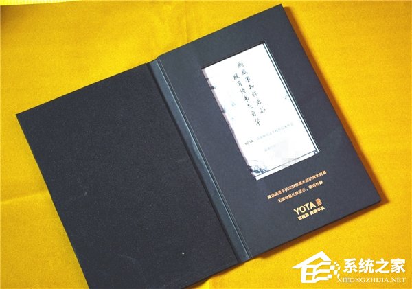 双屏手机YOTA 3邀请函：9月19日在重庆发布