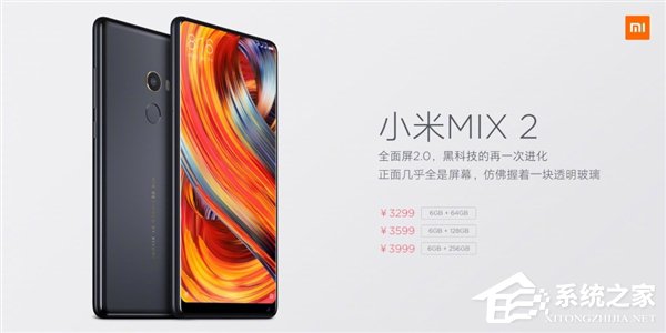 不耍猴了?小米总裁林斌:小米MIX2备货充足,慢慢买就好