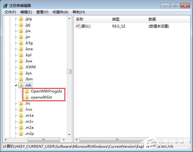 Win7如何修复exe文件关联错误?