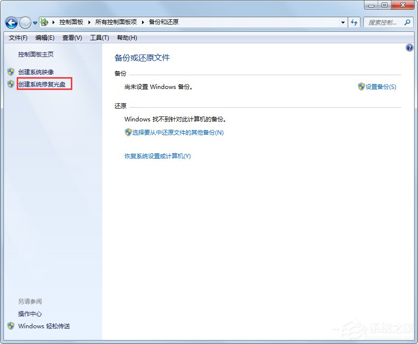 备份系统资料 你需要知道的一些要点