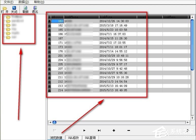 Win7系统mdb是什么文件?mdb文件怎么打开?
