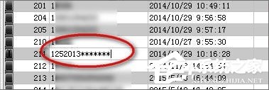 Win7系统mdb是什么文件?mdb文件怎么打开?