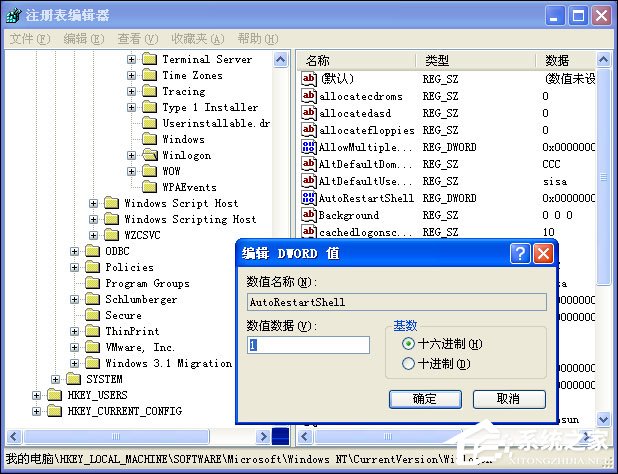 分享两招实现Windows XP系统自动重启小技巧