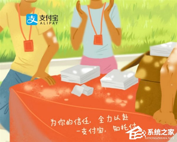 支付宝上线“余利宝”：1000万额度的余额宝！