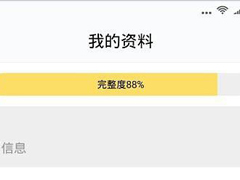 闲鱼怎么更换头像？闲鱼更换头像的方法