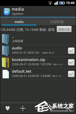 怎么将手机照相的声音关掉?安卓照相机声音关闭方法