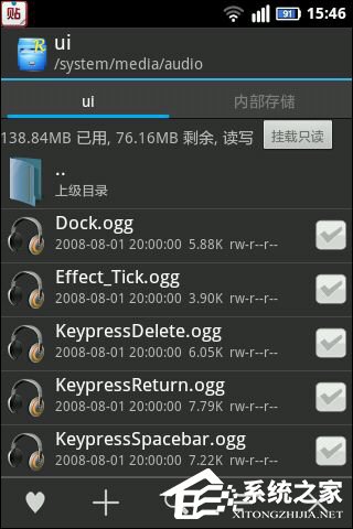 怎么将手机照相的声音关掉?安卓照相机声音关闭方法