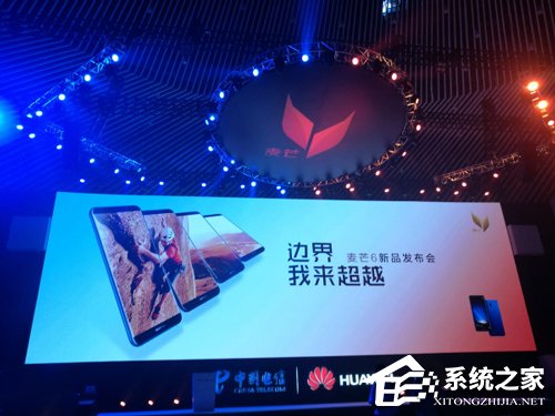 2399元！华为发布首款全面屏四摄手机麦芒6