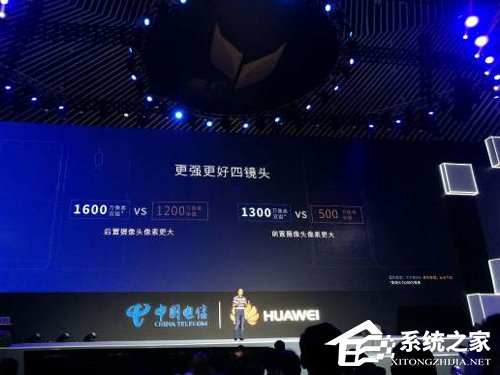 2399元！华为发布首款全面屏四摄手机麦芒6