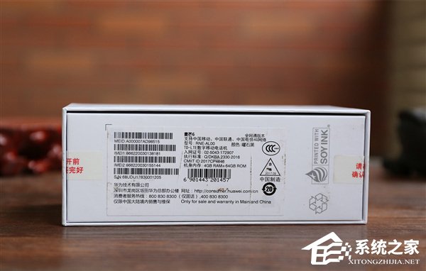 华为麦芒6怎么样？麦芒6开箱图赏