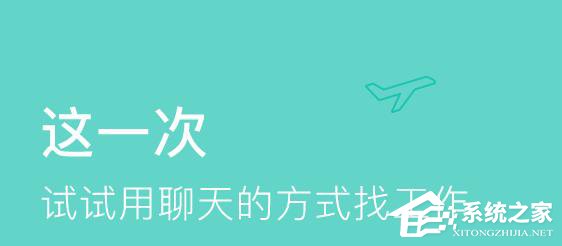 Boss直聘怎么隐藏简历?Boss直聘隐藏简历的方法