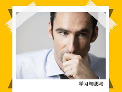 PPT中的照片怎么制作胶带粘贴的效果？