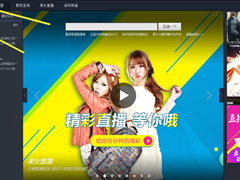 百度影音截图保存在哪？怎么查找百度影音截图？