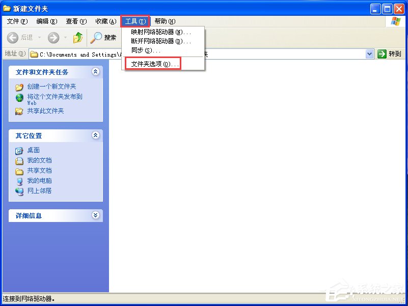 设置Windows隐形密码 秘密登录双系统