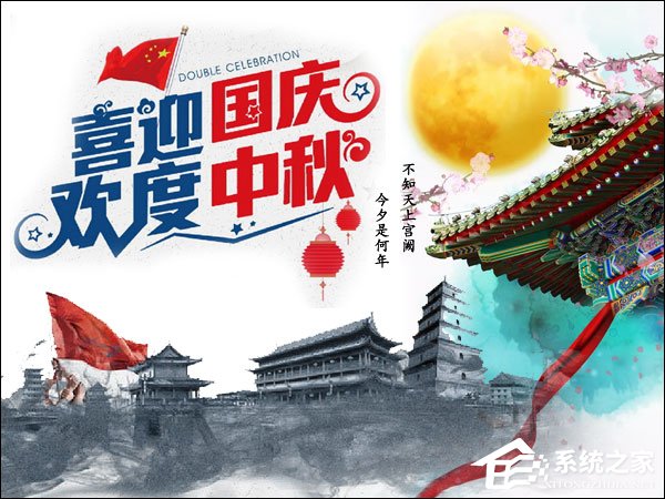 假期无聊的时候玩什么？国庆中秋放假必备APP