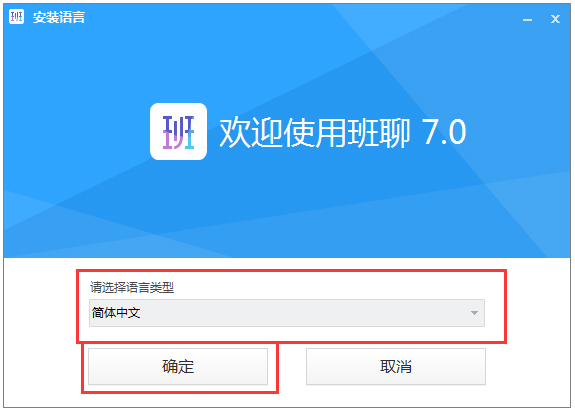 Imo班聊 V7.0.6