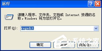 设置XP桌面文字透明方式五种方法