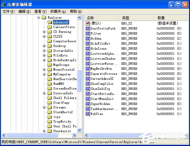 设置XP桌面文字透明方式五种方法