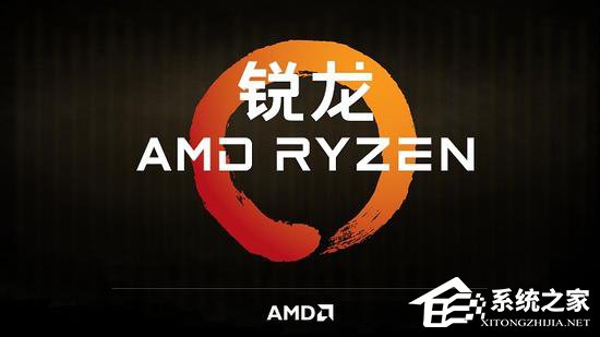 硬刚Intel?AMD明年或将推出Zen+处理器