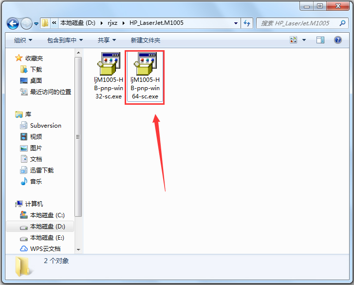 HP LaserJet M1005 MFP驱动(惠普m1005