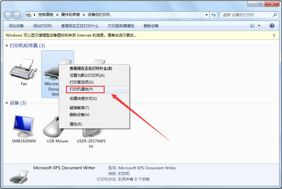 HP LaserJet M1005 MFP驱动(惠普m1005