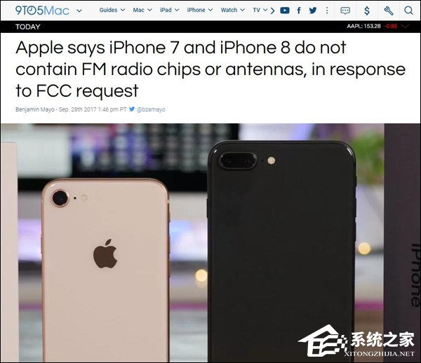 缺少相应的零部件！苹果回应为iPhone用户激活FM无线电功能