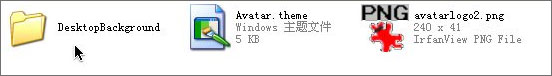 怎么让XP和Vista也能用Windows7的主题包呢？[图]
