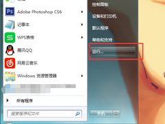 Win7系统宽带连接出现错误1068的解决方法