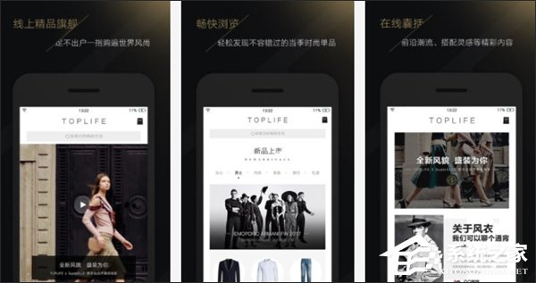 硬刚阿里？京东推出奢侈品电商平台TOPLIF