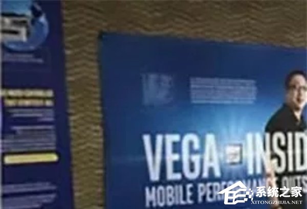 Intel/AMD首款合作处理器“Vega Inside”曝光：采用AMD织女星方案
