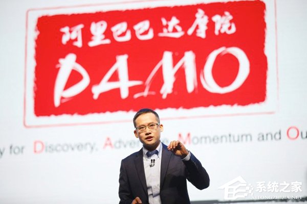 未来3年投入1000亿元！阿里巴巴宣布成立“达摩院”