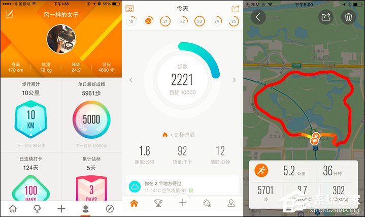有哪些好用的健身APP？怎么合理安排自己的健身计划？