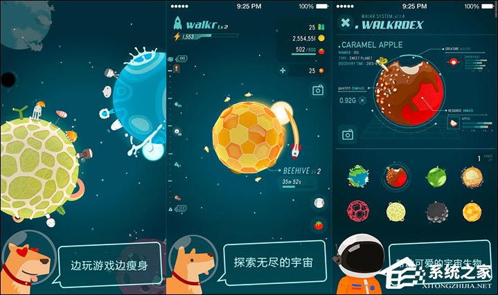 有哪些好用的健身APP？怎么合理安排自己的健身计划？