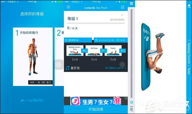 有哪些好用的健身APP？怎么合理安排自己的健身计划？