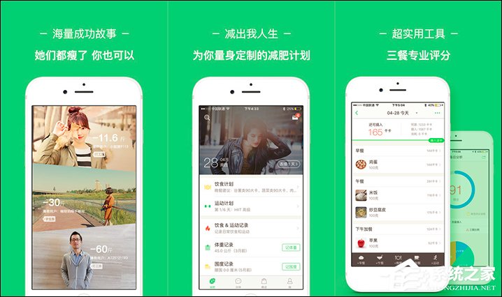 有哪些好用的健身APP？怎么合理安排自己的健身计划？