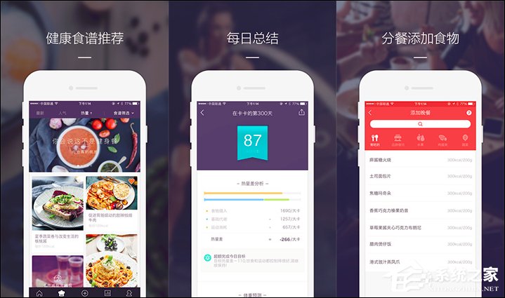 有哪些好用的健身APP？怎么合理安排自己的健身计划？
