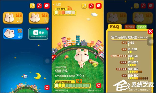 有哪些好用的健身APP？怎么合理安排自己的健身计划？