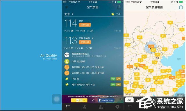 有哪些好用的健身APP？怎么合理安排自己的健身计划？