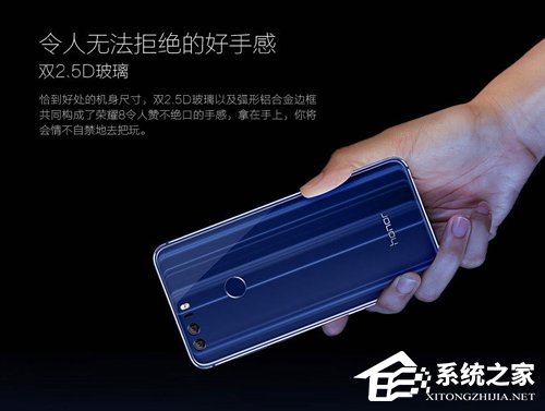华为荣耀畅玩7X和荣耀8哪个好？荣耀畅玩7X和荣耀8全面对比