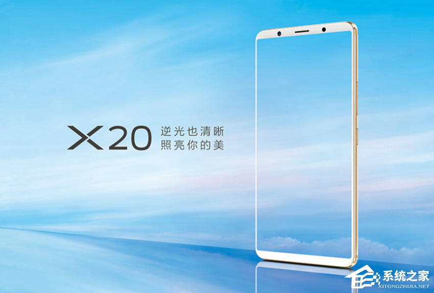 荣耀畅玩7x和vivo x20买哪个好？荣耀畅玩7x和vivo x20对比区别