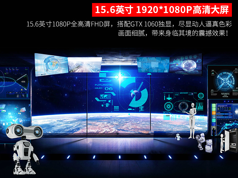 i7-6700HQ四核/8G/GTX 1060独显华硕游戏本吃鸡配置推荐