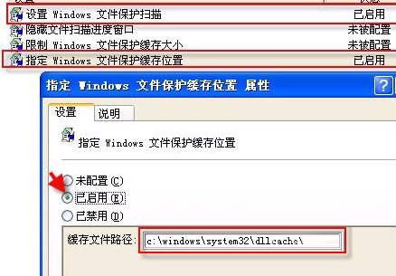 教你如何禁止蠕虫病毒替换explorer文件