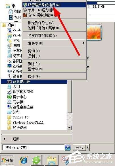 高手支招如何删除GRUB引导信息？