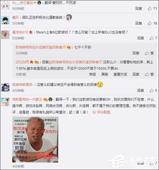 爱玩玩，不玩滚？《绝地求生》创意总监回应玩家差评