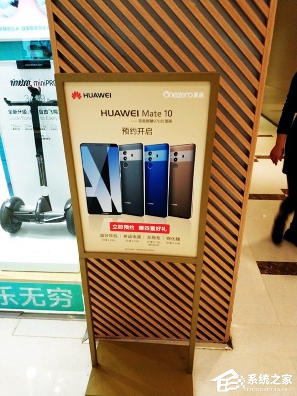 华为新品发布会前瞻：新旗舰Mate 10/Pro已知消息汇总