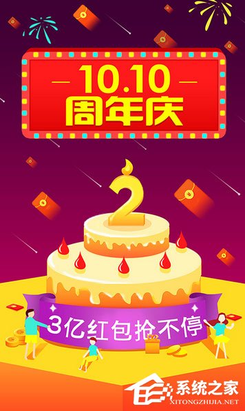 手机网购软件哪个好？网购app软件排行榜2017
